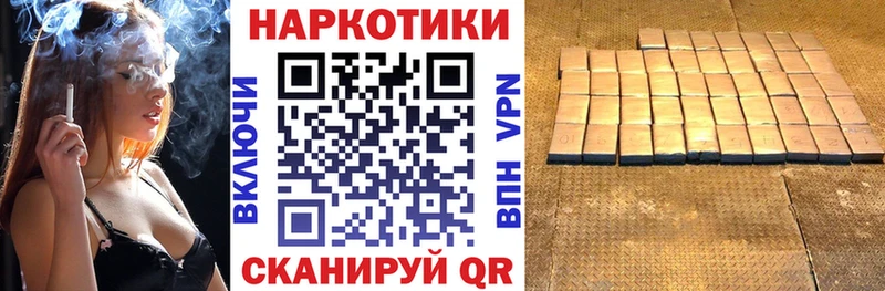 Купить наркоту Снежинск ГАШ APVP Лсд 25 мега ONION Мефедрон Конопля
