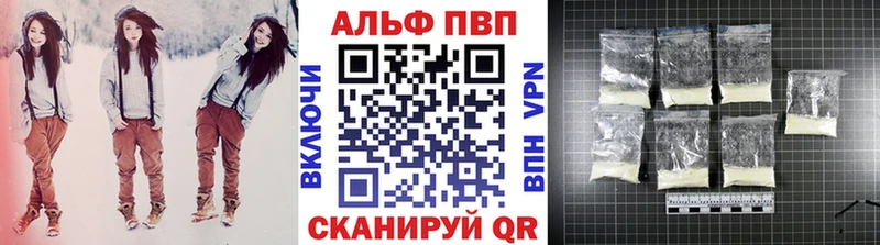 Альфа ПВП Соль  гидра tor  darknet наркотические препараты  Снежинск 