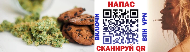 где найти наркотики  Снежинск  Cannafood конопля 
