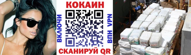 Cocaine 99%  Снежинск 