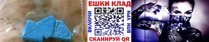 ЭКСТАЗИ круглые  закладка  Снежинск 