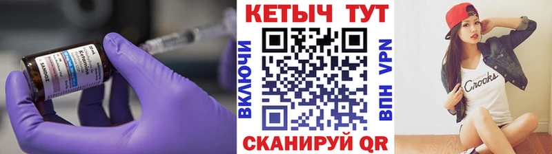 ссылка на мегу маркетплейс  Снежинск  Кетамин ketamine 