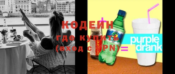 ALPHA-PVP Покачи