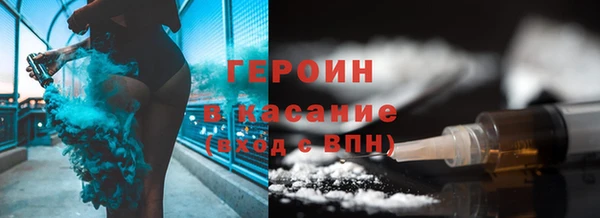 соль курить ск Баксан
