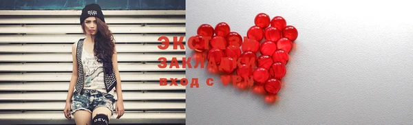 трава Аркадак