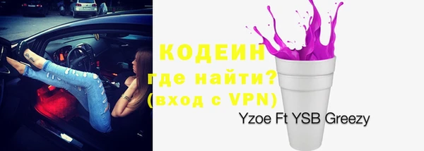 ALPHA-PVP Покачи