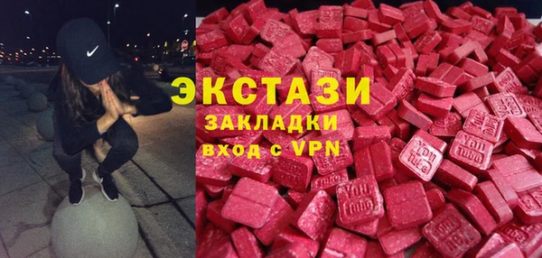 ALPHA-PVP Покачи