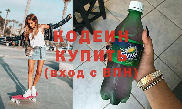 ALPHA-PVP Покачи