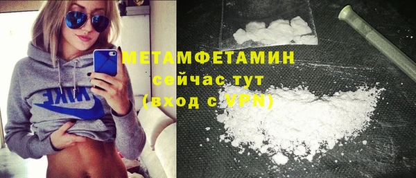 мдма Покров