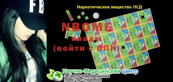 трава Аркадак