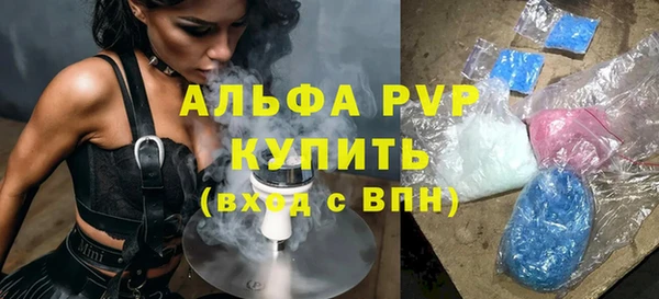 ALPHA-PVP Покачи