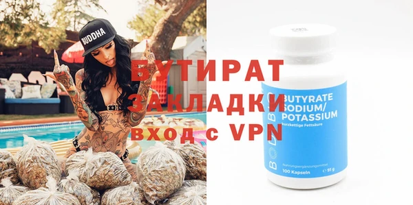 индика Балабаново