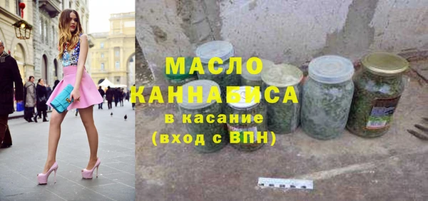 метамфетамин Армянск