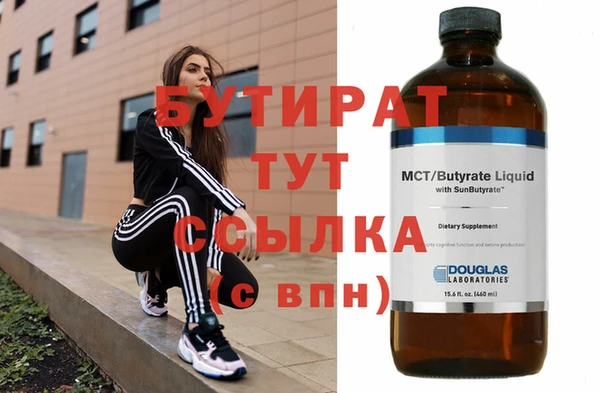 мдма Покров