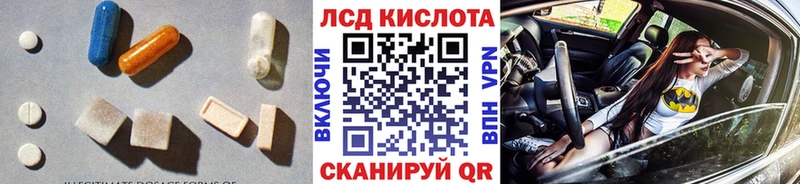 LSD-25 экстази ecstasy  хочу наркоту  Снежинск 