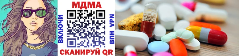 MDMA молли  Снежинск 