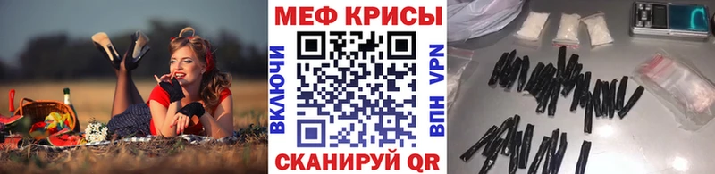 МЕФ  Снежинск