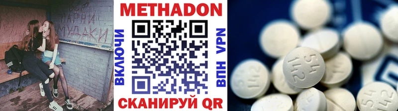 купить наркотик  Снежинск  МЕТАДОН белоснежный 