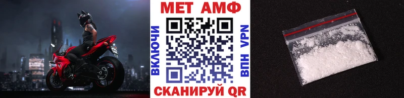 Метамфетамин витя  Снежинск 
