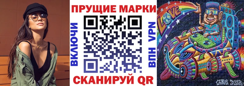 Марки N-bome 1,8мг  hydra зеркало  Снежинск 