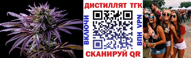 mega зеркало  Снежинск  ТГК концентрат  наркота 